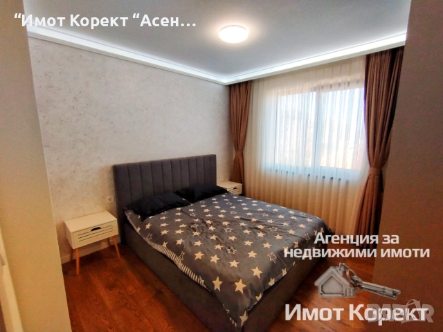 Имот Корект продава Дизайнерски обзаведен 2-Стаен апарт, Асеновград , снимка 4 - Апартаменти - 52807877