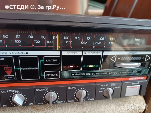 музикална система Universum VTCF 1356. , снимка 3 - Аудиосистеми - 53140397