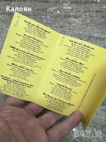 Аудио касета на немския музикант Маркус , снимка 6 - Аудио касети - 52791559