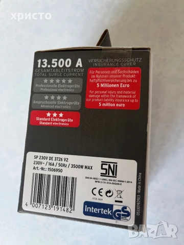 защитен контакт Brennenstuhl, снимка 2 - Друга електроника - 53766862