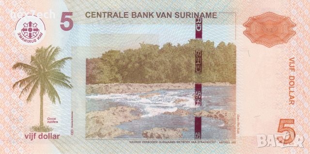 ❤️ ⭐ Суринам 2012 5 долара UNC нова ⭐ ❤️, снимка 3 - Нумизматика и бонистика - 45879402
