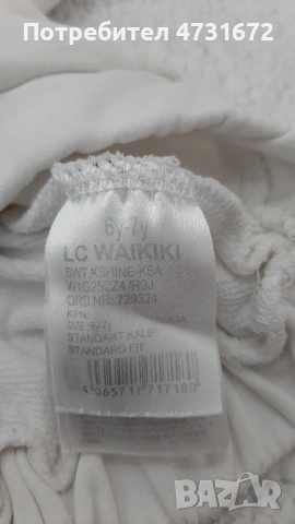 Детска блуза с качулка, снимка 3 - Детски Блузи и туники - 53400500