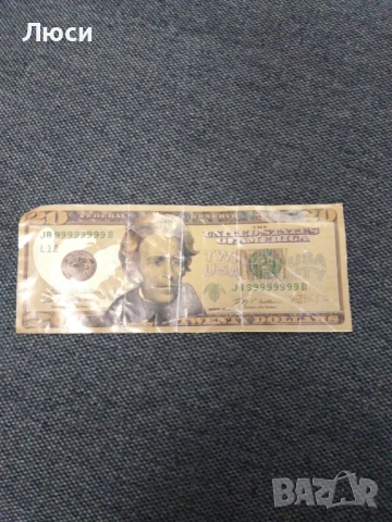 Много рядка 20 доларова банкнота с дефект при отпечатването