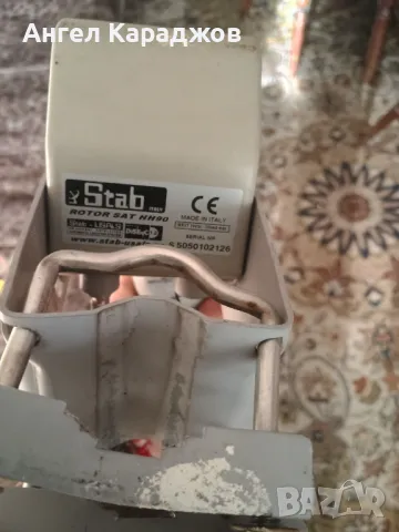 Продавам мотор за сателитни чинии Stab HH90