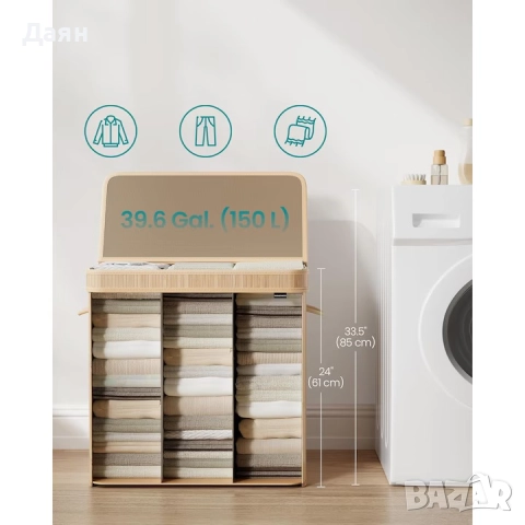 Кош за пране 150L, бамбук, сгъваем с капак и чанта за пране SONGMICS, снимка 3 - Други - 52015480