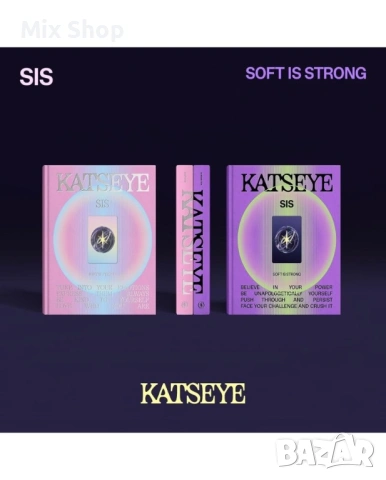 Нов KATSEYE - SIS (Soft Is Strong), снимка 2 - Друга електроника - 54300024