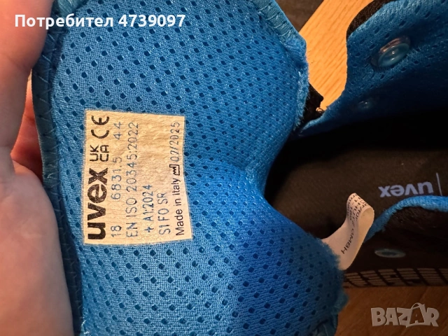 Uvex работни обувки 40 и 44ти размер, снимка 3 - Други - 53597749