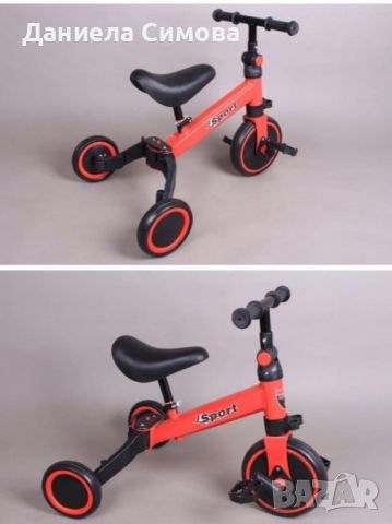НОВО Триколка/ колело за баланс 2в1 - 3 цвята, снимка 3 - Детски велосипеди, триколки и коли - 46412242