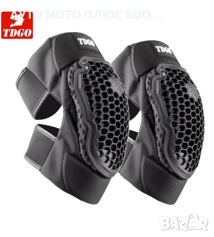 Комплект наколенки за Мотор TDGO