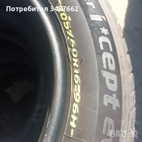 205 60 16 HANKOOK 4броя зимни дот 2020г , снимка 4 - Гуми и джанти - 47313057