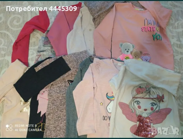 Страхотни блузки дълъг ръкав 7 г