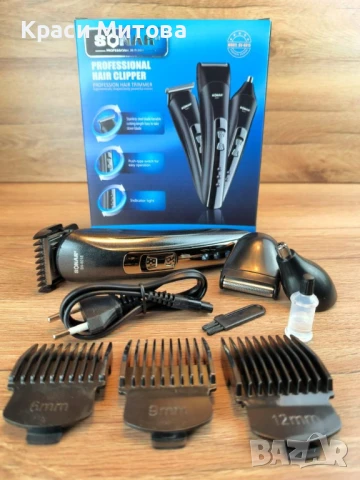 Тример Sonar 3 в 1 1