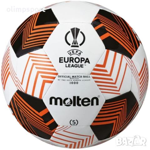 Футболната топка F5U1000 е подходяща за игра в свободното време. Модел UEFA Europa League , снимка 1 - Футбол - 45261573