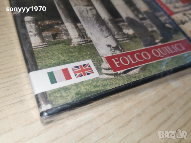 UN OASI NEL TEMPO-NEW DVD 2004262015L1, снимка 5 - DVD филми - 54257898