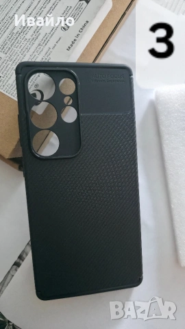 Кейс протектор за Samsung S25 Ultra, снимка 9 - Калъфи, кейсове - 53972197