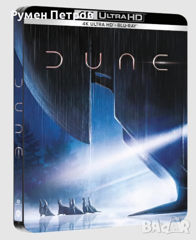 нов 4К + блу рей стилбук ДЮН - DUNE - The BENE GESSERIT Limited Edition, снимка 1 - Blu-Ray филми - 45253821