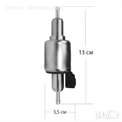 Помпа за гориво за дизелова печка 12V, снимка 5 - Аксесоари и консумативи - 53604547