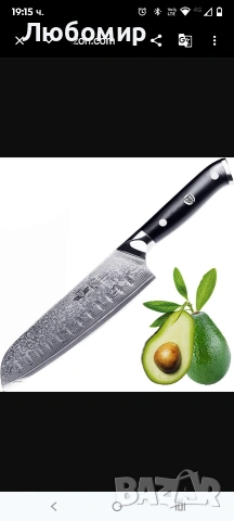 7-инчов нож Сантоку, японски готварски нож, първокласни кухненски ножове от 67 слоя дамаска , снимка 7 - Прибори за хранене, готвене и сервиране - 53758207