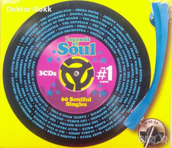 Various Artists – CD Compilation - ROCK, DANCE, CHILLOUT, снимка 11 - CD дискове - 50425652