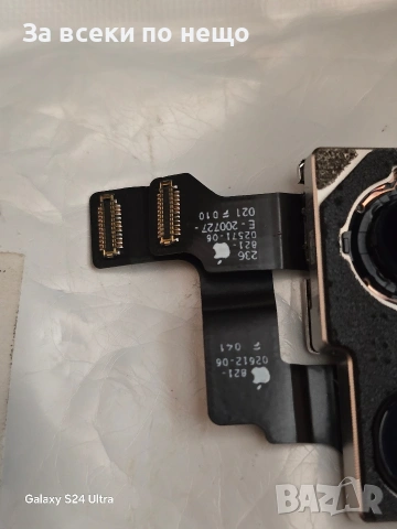 Айфон 12 на части, снимка 11 - Резервни части за телефони - 53836579