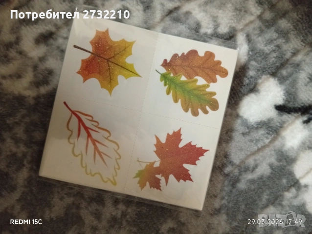 Разпродажба , снимка 2 - Декорация за дома - 54030770