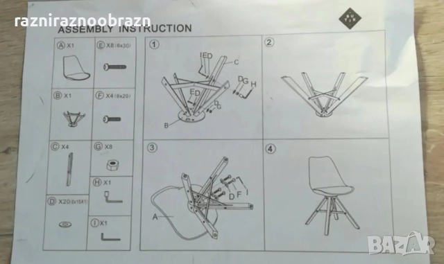 Комплект дизайнерски столове с дървени крака и тапицирана седалка, снимка 3 - Столове - 52867777