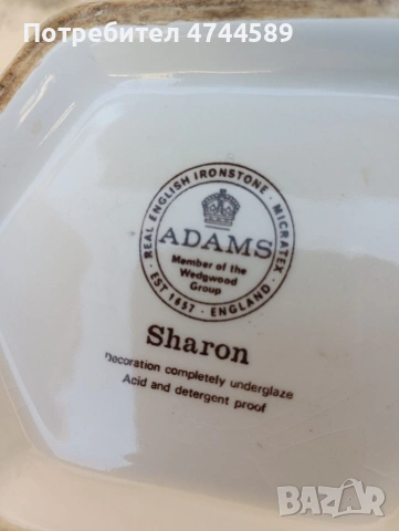 Троен сет, снимка 6 - Сервизи - 54091487