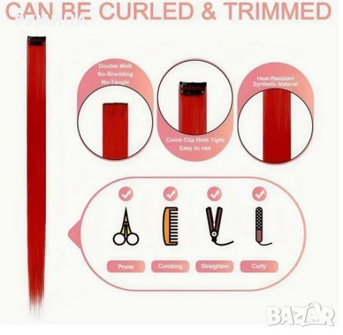 Екстеншъни светло розови с клипсове 8+2 бр., снимка 7 - Аксесоари за коса - 45857408