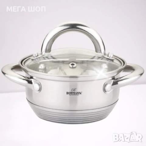 Тенджера Bohmann, 0.7 л./ 1 л., неръждаема стомана, снимка 3 - Съдове за готвене - 52696757