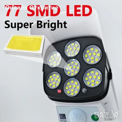 LED соларна лампа, имитираща камера за видеонаблюдение 2800mAh, снимка 6 - Соларни лампи - 50131809