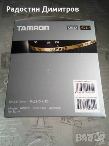 Tamron AF 24-70mm F/2.8 SP DI full frame за Sony, снимка 6 - Обективи и филтри - 46443872