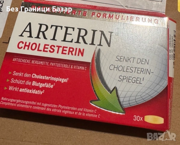 Нови Arterin Cholesterin с артишок, бергамот и фитостероли 30 капсули за холестерол с витамин C