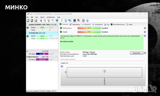 хард дискове 500гб, снимка 8 - Твърди дискове - 51639325