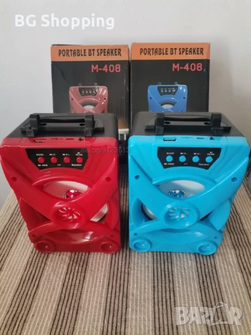 Блутут мощна USB колонка, FM, aux, карта памет, снимка 3 - Друга електроника - 50799780