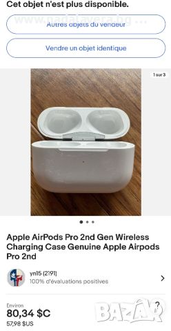 Оригинален Кейс/Case от Слушалки Apple Air Pods , снимка 3 - Слушалки, hands-free - 46576697