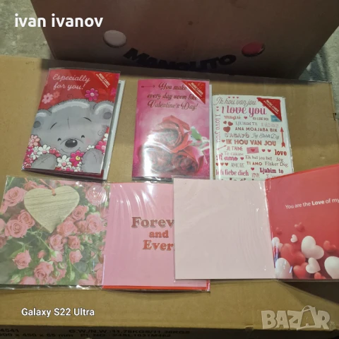 Музикални 3.д Картички , снимка 15 - Музикални играчки - 51309162