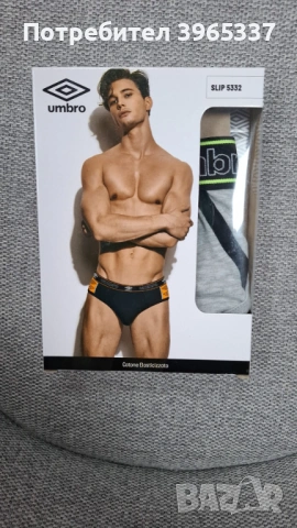 🩲 Мъжки боксерки KARRA и UMBRO, снимка 3 - Бельо - 53292286