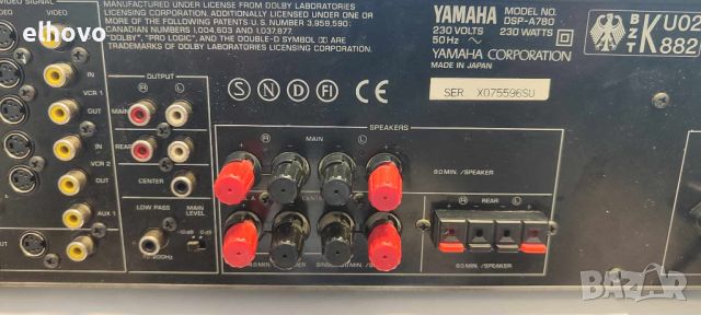 Стерео усилвател Yamaha DSP-A780, снимка 5 - Ресийвъри, усилватели, смесителни пултове - 46158172