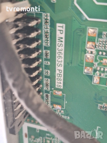MAIN BOARD,TP.MS3663S.PB818 за 32-инчов телевизор FUEGO 32FJ110, с дисплей E32DM1000, снимка 3 - Части и Платки - 51733947