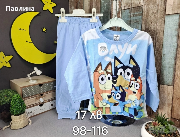 Детски пижами , снимка 12 - Детски пижами - 51761430