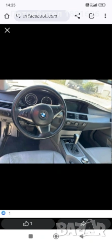 БМВ е60 на части , снимка 14 - Автомобили и джипове - 53851198