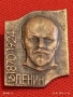 Четири значки стари редки СССР ЛЕНИН за КОЛЕКЦИОНЕРИ 53574, снимка 5
