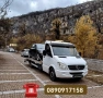 🇧🇬-🇬🇷 Транспортни услуги с Бус - 🆘 Пътна помощ Кулата Сандански София , снимка 2