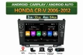 8" Android мултимедия за Honda CR-V (2006–2012), снимка 1