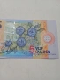 СУРИНАМИ БАНКНОТА , снимка 4