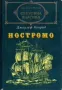 Световна класика-3 книги, снимка 3