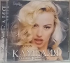 Камелия - Колекция от дискове , снимка 17