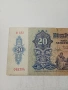 УНГАРИЯ БАНКНОТА , снимка 2