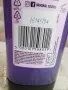 LAVENDER & TEA TREE SHOWER GEL - 2бр душ гел по 4лв, снимка 5