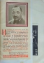 България 1942 въ слова и образи Панайотъ Чинковъ /1942/, снимка 4